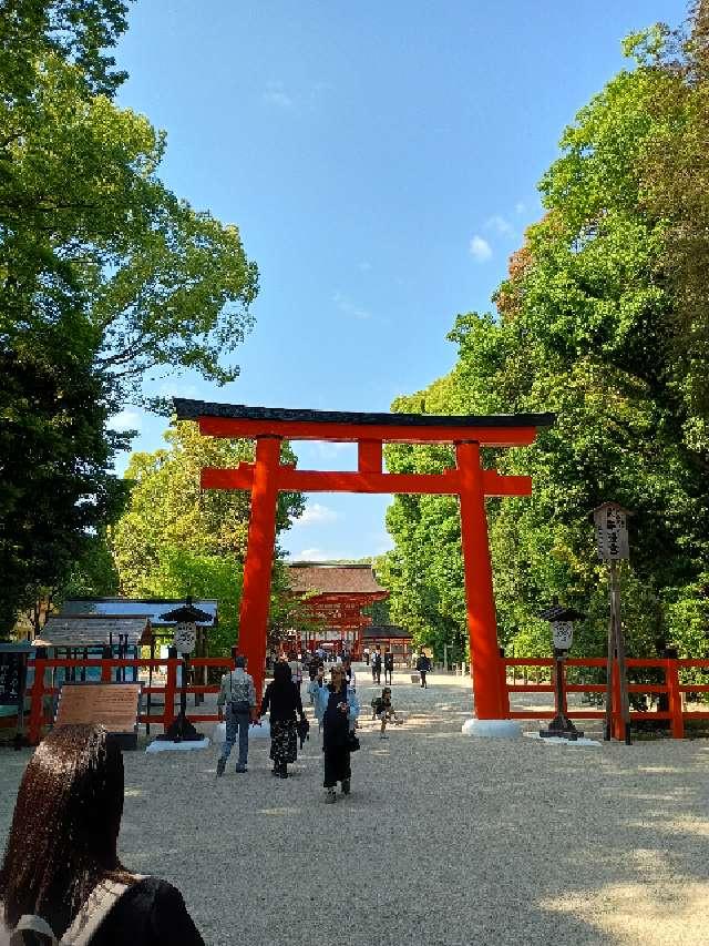 相生社（下鴨神社末社）の参拝記録4
