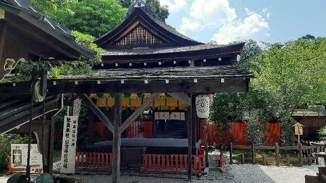 出雲井於神社（比良木社）（下鴨神社摂社）の参拝記録9