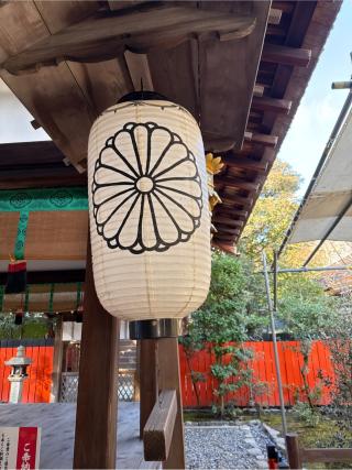 出雲井於神社（比良木社）（下鴨神社摂社）の参拝記録(⛩️🎠🐢まめ🐢🎠⛩️さん)