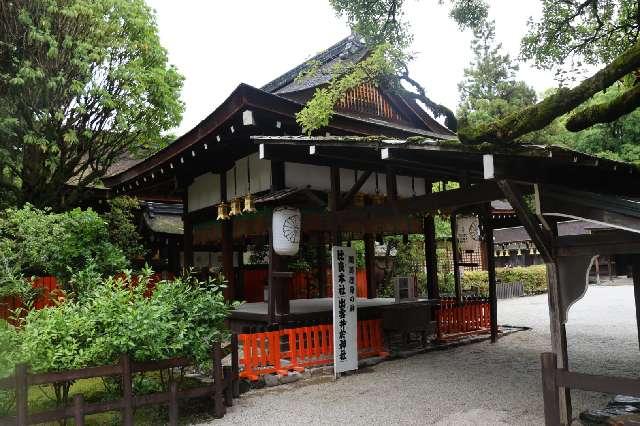 出雲井於神社（比良木社）（下鴨神社摂社）の参拝記録7