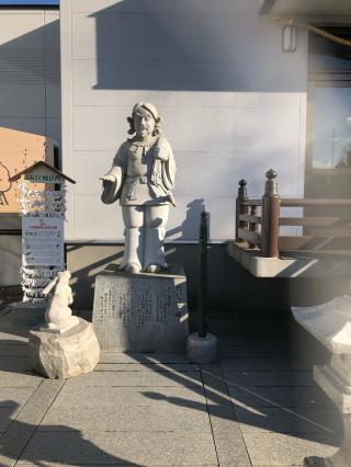 出雲大社新十津川分院の参拝記録(なすさん)