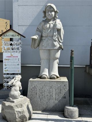出雲大社新十津川分院の参拝記録(八咫烏さん)