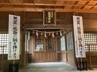 高岡市護国神社の参拝記録(恭子さん)
