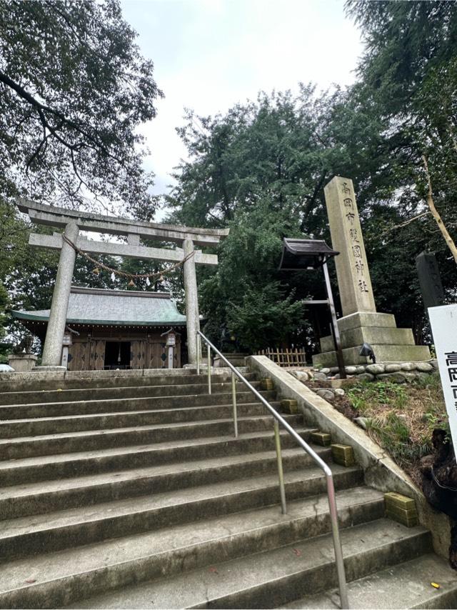 富山県高岡市古城1-1 高岡市護国神社の写真3