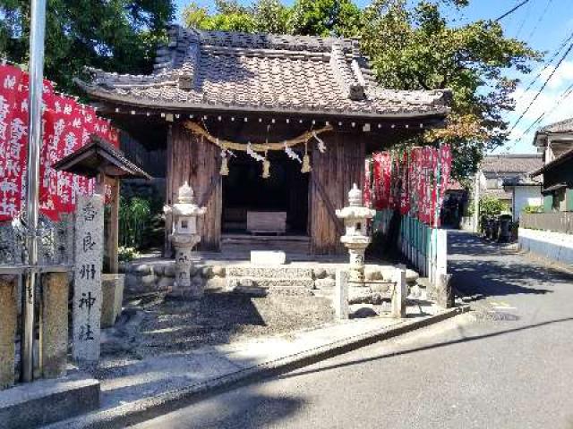 香良州神社（本郷熊野神社末社）の参拝記録1