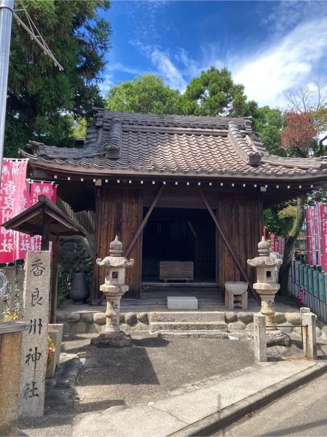 香良州神社（本郷熊野神社末社）の参拝記録7