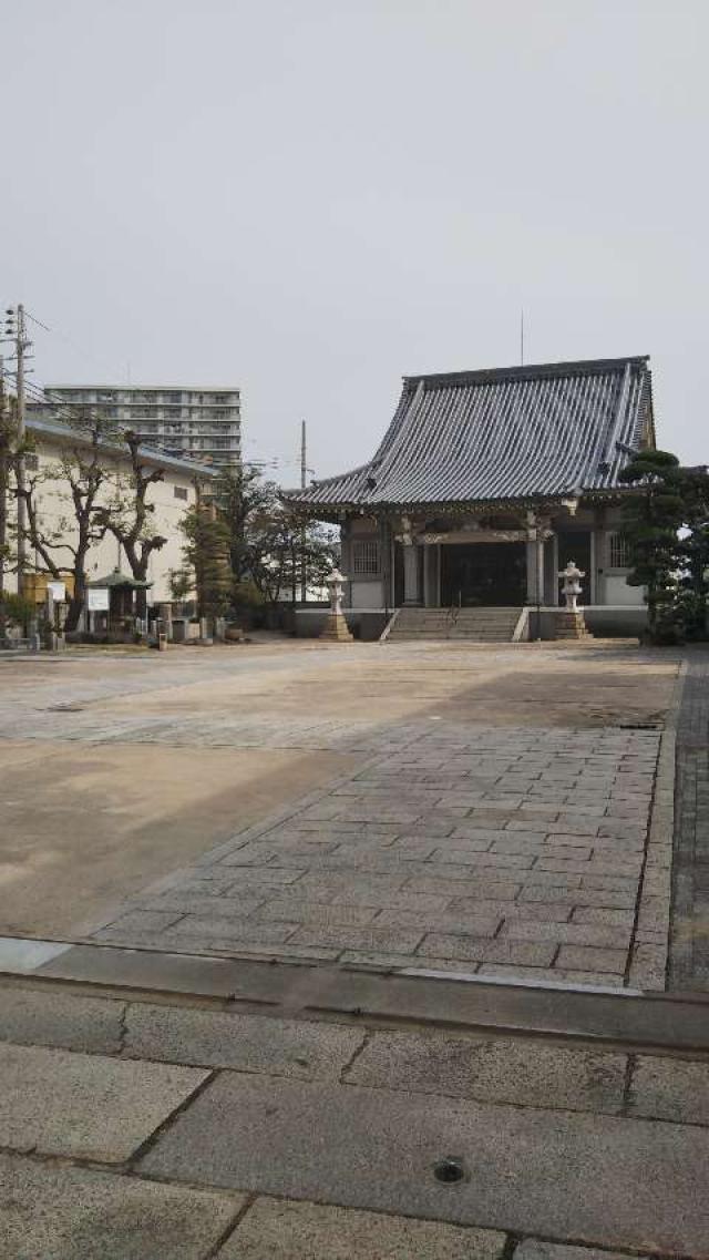 醫王山 薬仙寺の参拝記録6