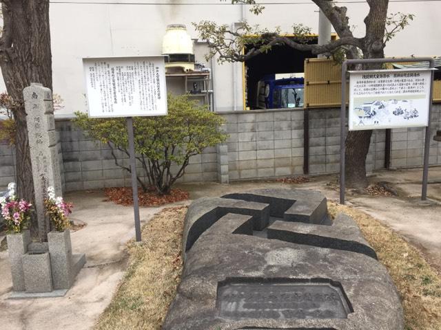 兵庫県神戸市兵庫区今出在家町4丁目1-14 醫王山 薬仙寺の写真4