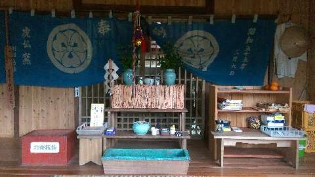 佐賀県伊万里市南波多町府招 富田神社の写真2