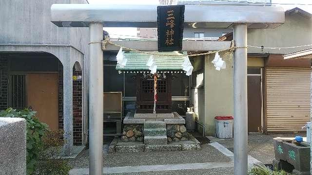 埼玉県草加市高砂２丁目２１ 高砂三峰神社の写真1