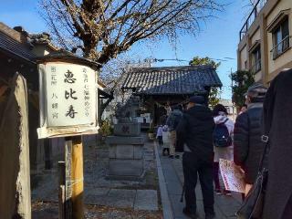 高砂八幡神社の参拝記録(そんじんさん)