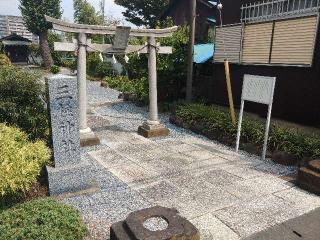 三柱神社の参拝記録(しんのすけさん)