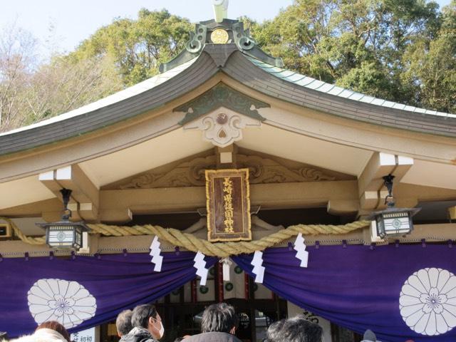 滑石太神宮の参拝記録3