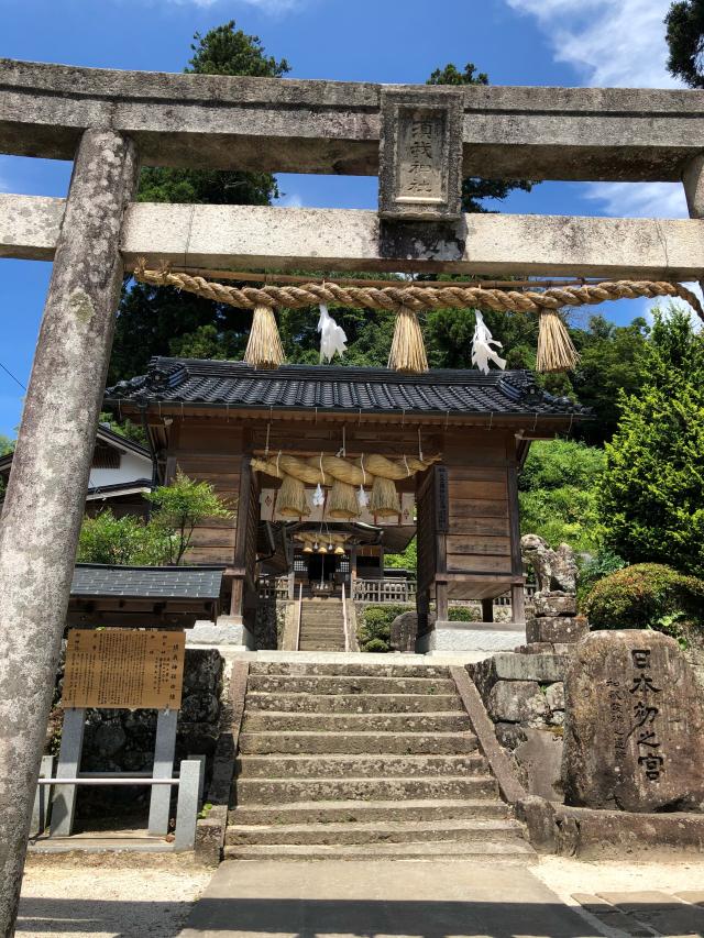 須賀神社の参拝記録(KUMIKOさん)