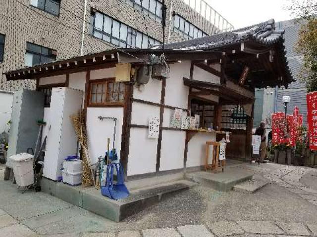 四天王寺地蔵堂の写真1