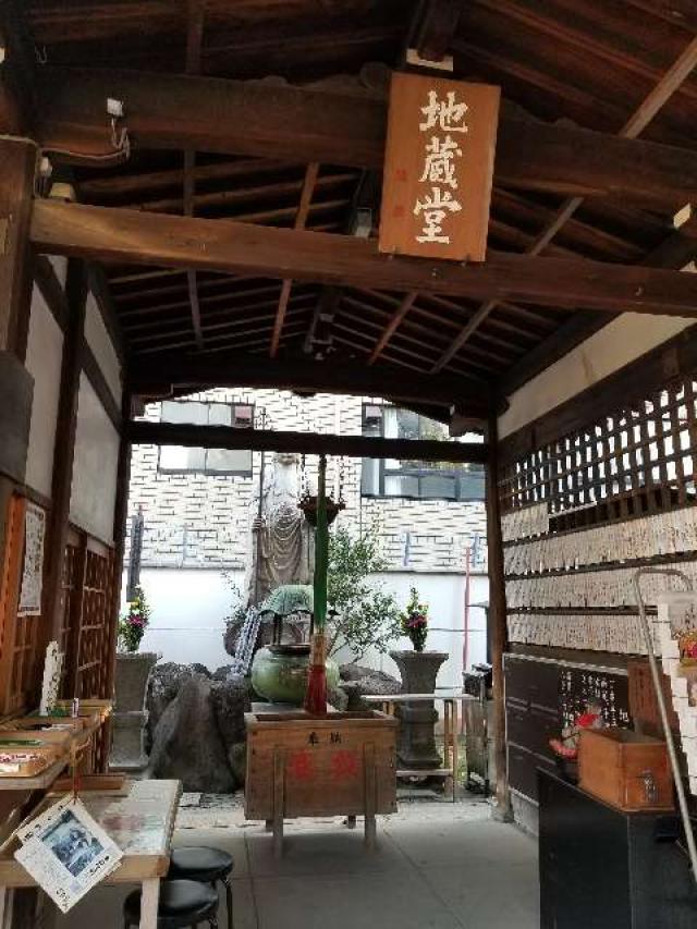 大阪府大阪市天王寺区四天王寺1-11-88 四天王寺　地蔵堂の写真2