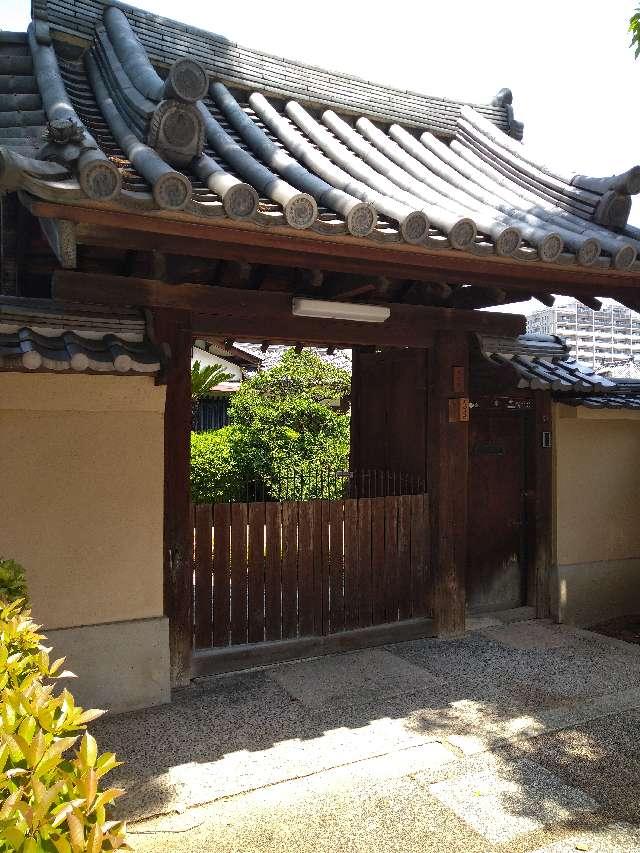 四天王寺　中之院の参拝記録4