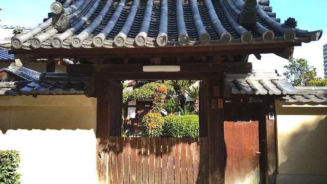 四天王寺　中之院の参拝記録5