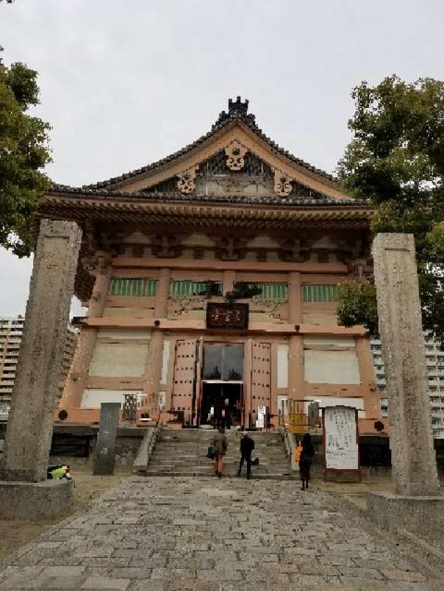 大阪府大阪市天王寺区四天王寺1-11-88 四天王寺　英霊堂の写真1