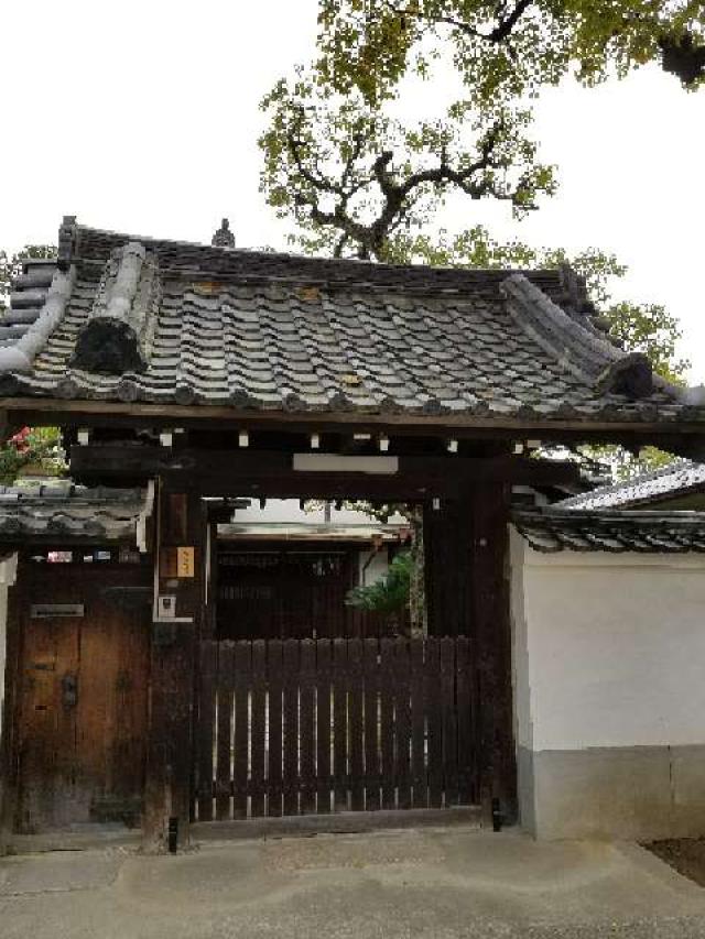 四天王寺静尊院の写真1