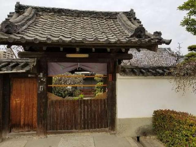 四天王寺東光院の写真1