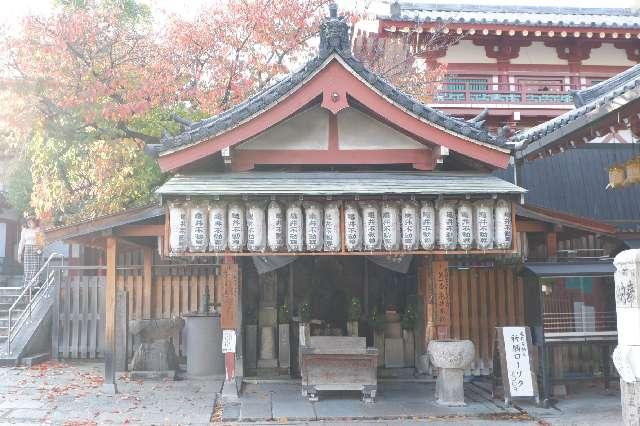 四天王寺 亀井堂の参拝記録1