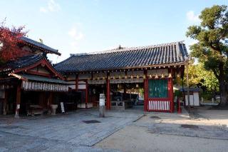 四天王寺 亀井堂の参拝記録(Ｔさん🍁さん)