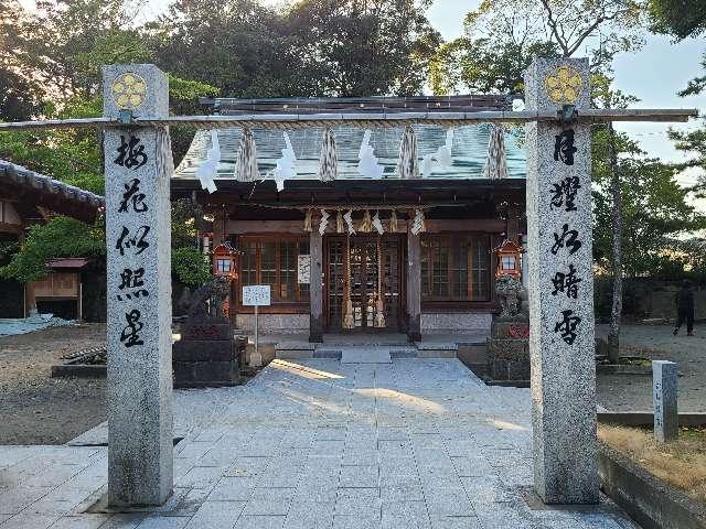 老松神社の参拝記録5