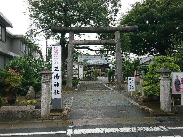 三嶋神社の参拝記録(フクさん)