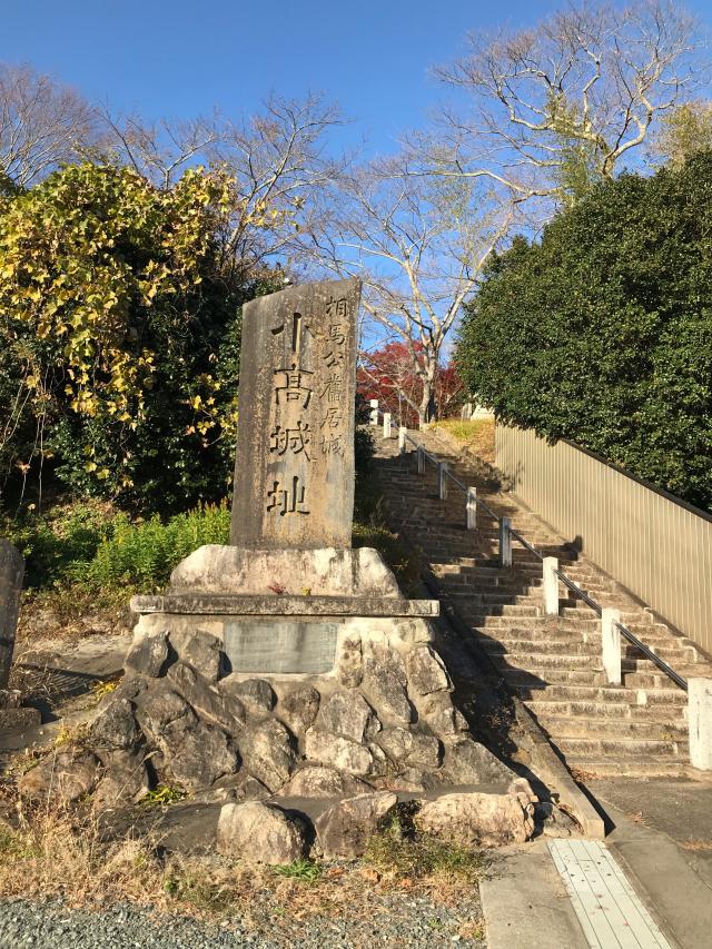 相馬小高神社の参拝記録(つねちゃまさん)