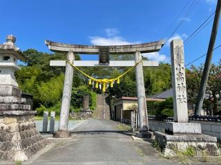 相馬小高神社の参拝記録(ツガルさん)