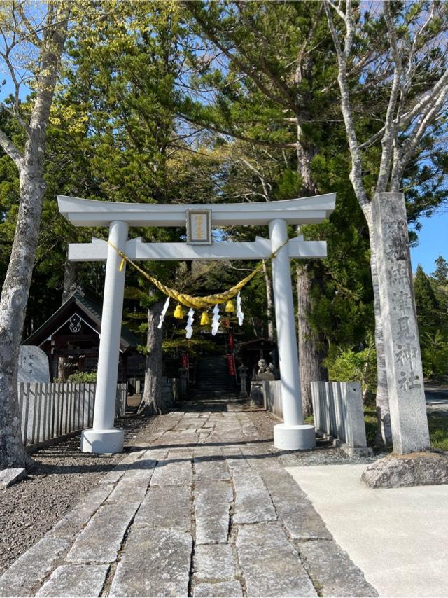 綿津見神社の参拝記録5