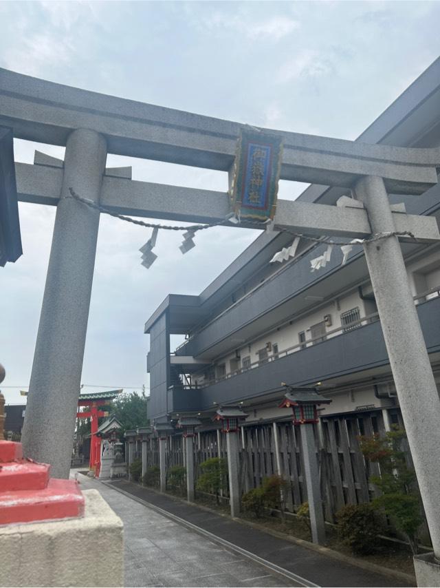 御嶽神社の参拝記録8