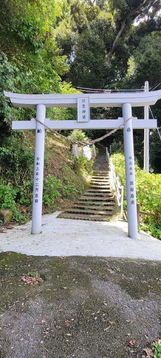 住吉神社の参拝記録(ゆきみぃさん)