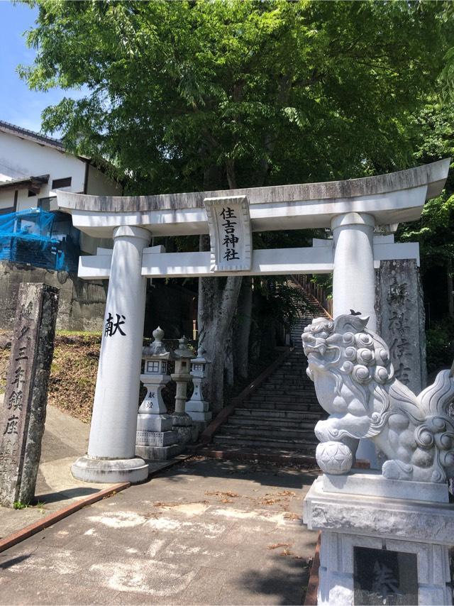 住吉神社の参拝記録(zatzatさん)