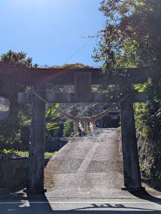 永尾剱神社の参拝記録(ひのえ♪さん)