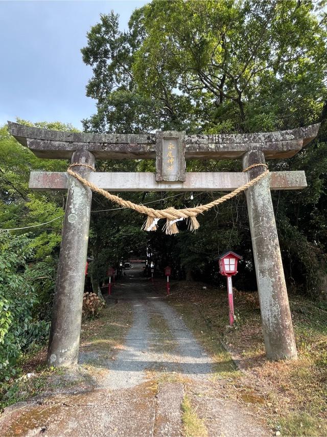 永尾剱神社の参拝記録6