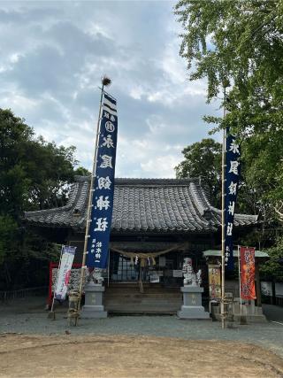 永尾剱神社の参拝記録(KENさん)