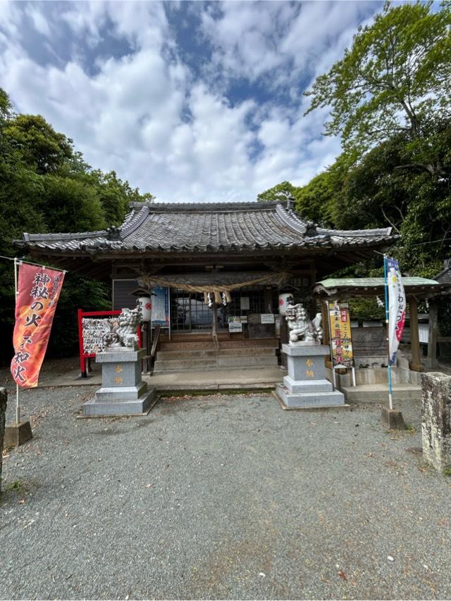 永尾剱神社の参拝記録4