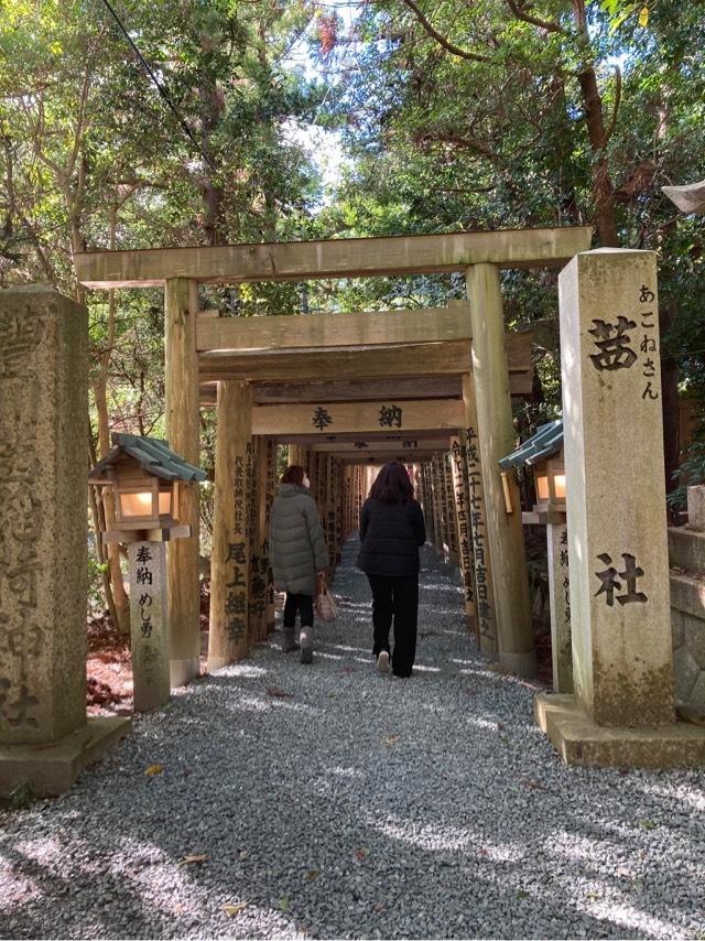 伊勢豊受稲荷神社の参拝記録6
