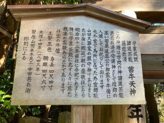 伊勢豊受稲荷神社の参拝記録(秋月美紀さん)