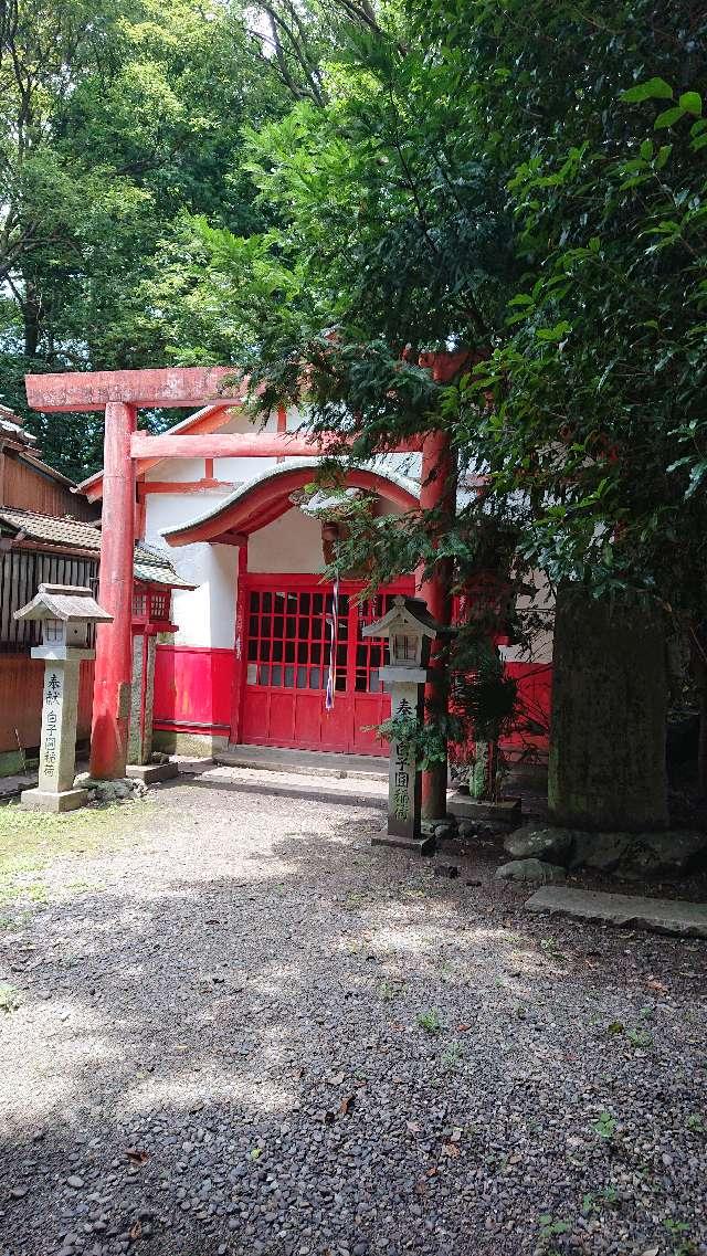 伊勢豊受稲荷神社の参拝記録10