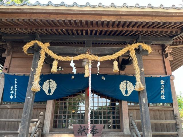 金立神社下宮の参拝記録(たにさちさん)