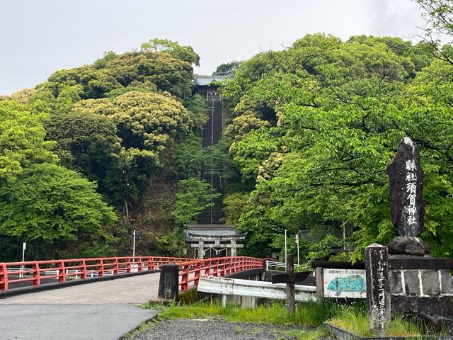 須賀神社の参拝記録9