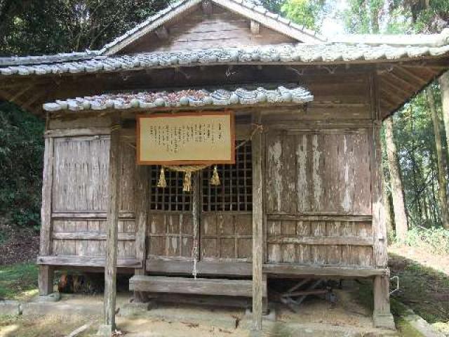 宮崎県宮崎市清武町船引1508-2 炎尾神社の写真1