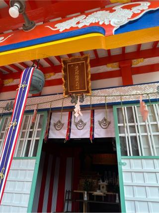 源九郎稲荷神社 (諏訪神社境内社)の参拝記録(おかちゃんさん)