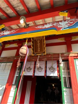 源九郎稲荷神社 (諏訪神社境内社)の参拝記録(おかちゃんさん)