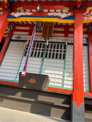 源九郎稲荷神社 (諏訪神社境内社)の参拝記録(てんさん)