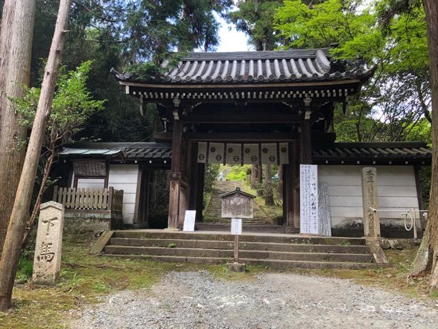 奈良県大和郡山市山田町683 松尾寺の写真3