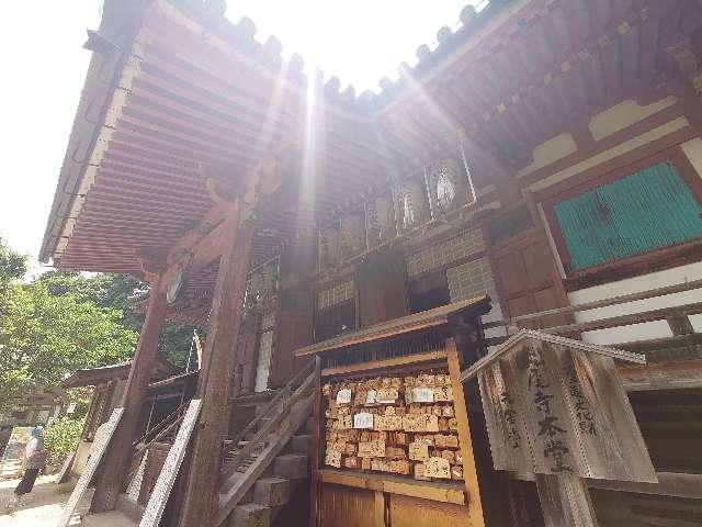 松尾寺の参拝記録5